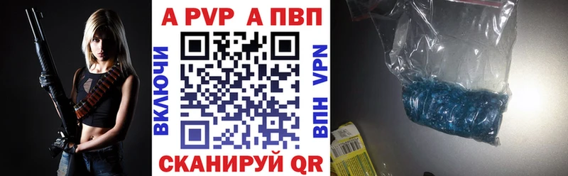 Alpha-PVP Соль  цена   дарк нет состав  Сясьстрой 