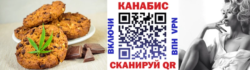OMG ССЫЛКА  Сясьстрой  Canna-Cookies марихуана  как найти закладки 