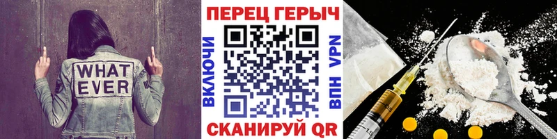 где найти наркотики Сясьстрой ГЕРОИН Heroin