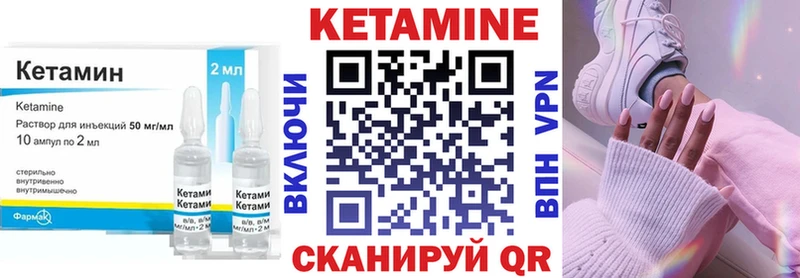 купить наркотики сайты  Сясьстрой  КЕТАМИН ketamine 