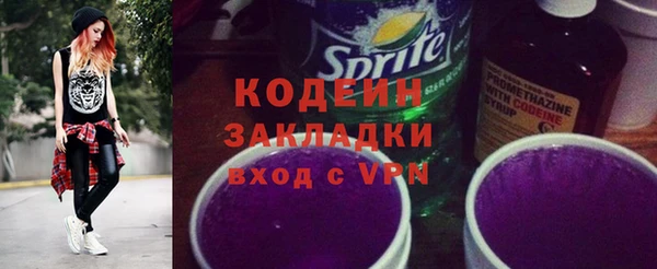 2c-b Аркадак