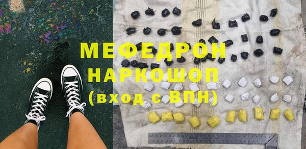 ALPHA-PVP Арсеньев