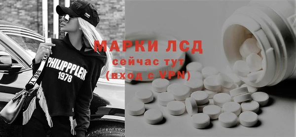 2c-b Аркадак