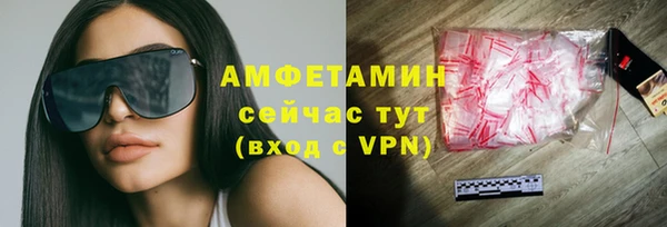 ешки Армянск