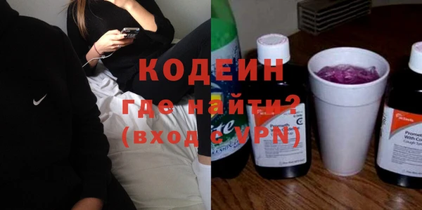 ешки Армянск
