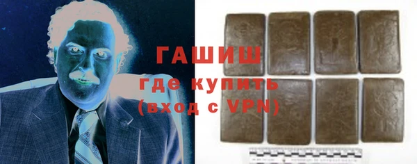 ешки Армянск