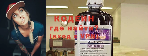 ALPHA-PVP Арсеньев