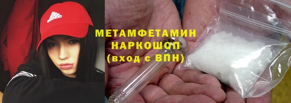 ALPHA-PVP Арсеньев