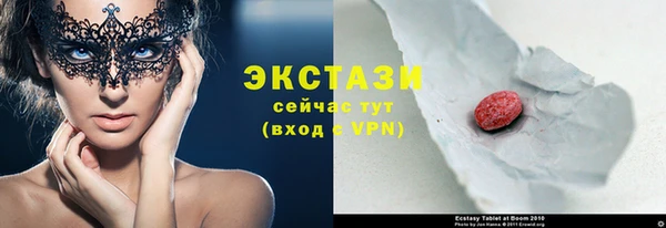 ешки Армянск