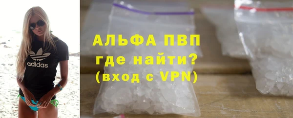 ешки Армянск