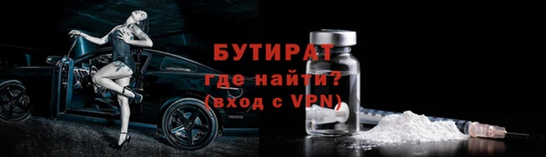 ALPHA-PVP Арсеньев