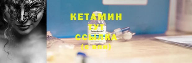 меф VHQ Нея
