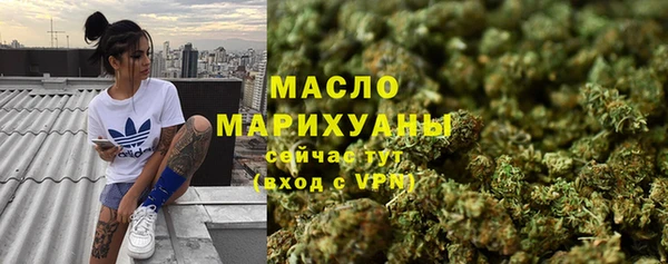 ALPHA-PVP Арсеньев