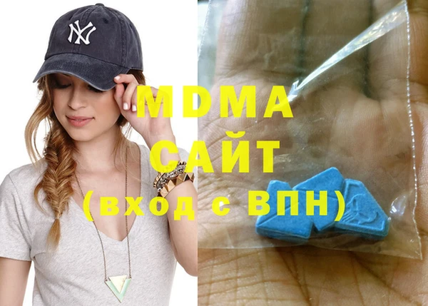 ALPHA-PVP Арсеньев