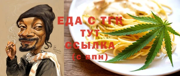 2c-b Аркадак