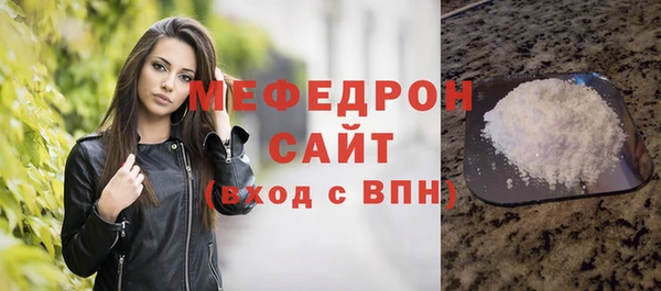ALPHA-PVP Арсеньев