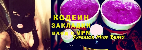 2c-b Аркадак