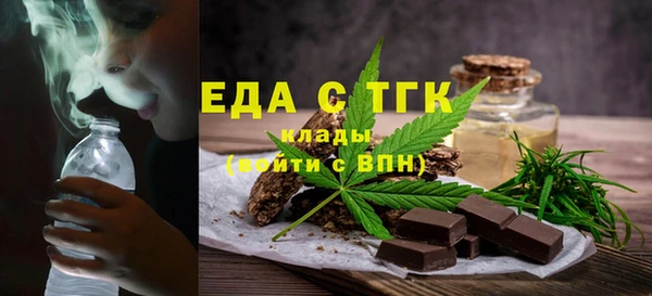 ALPHA-PVP Арсеньев