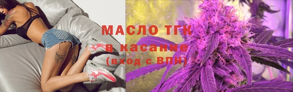 2c-b Аркадак