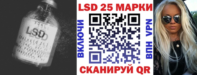 цена наркотик  Сясьстрой  LSD-25 экстази кислота 