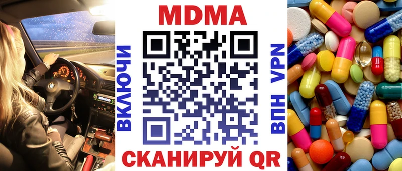 как найти   Сясьстрой  MDMA кристаллы 