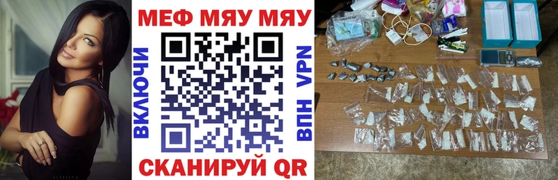 Мефедрон mephedrone ОМГ ОМГ как войти Сясьстрой цена наркотик