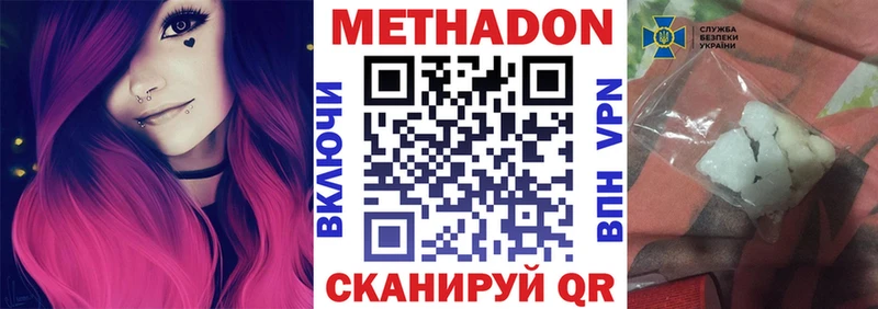 Метадон мёд  mega зеркало  Сясьстрой  закладки 