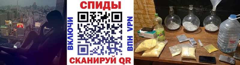 сайты даркнета Telegram  Сясьстрой  Метамфетамин кристалл  где найти наркотики 