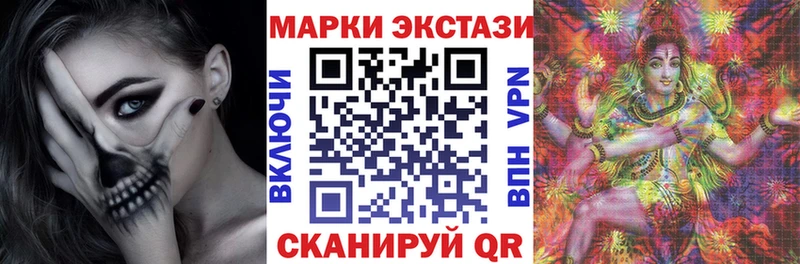 Наркотические марки 1,8мг  Сясьстрой 